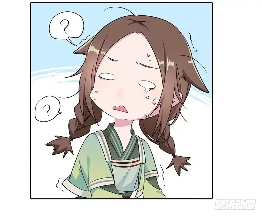 《茶楼浮生梦》011占卦 第20页