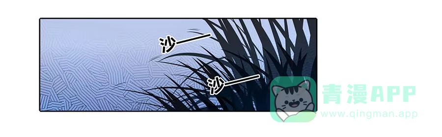 《茶楼浮生梦》011占卦 第26页