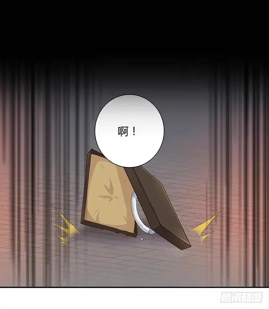 《茶楼浮生梦》011占卦 第30页