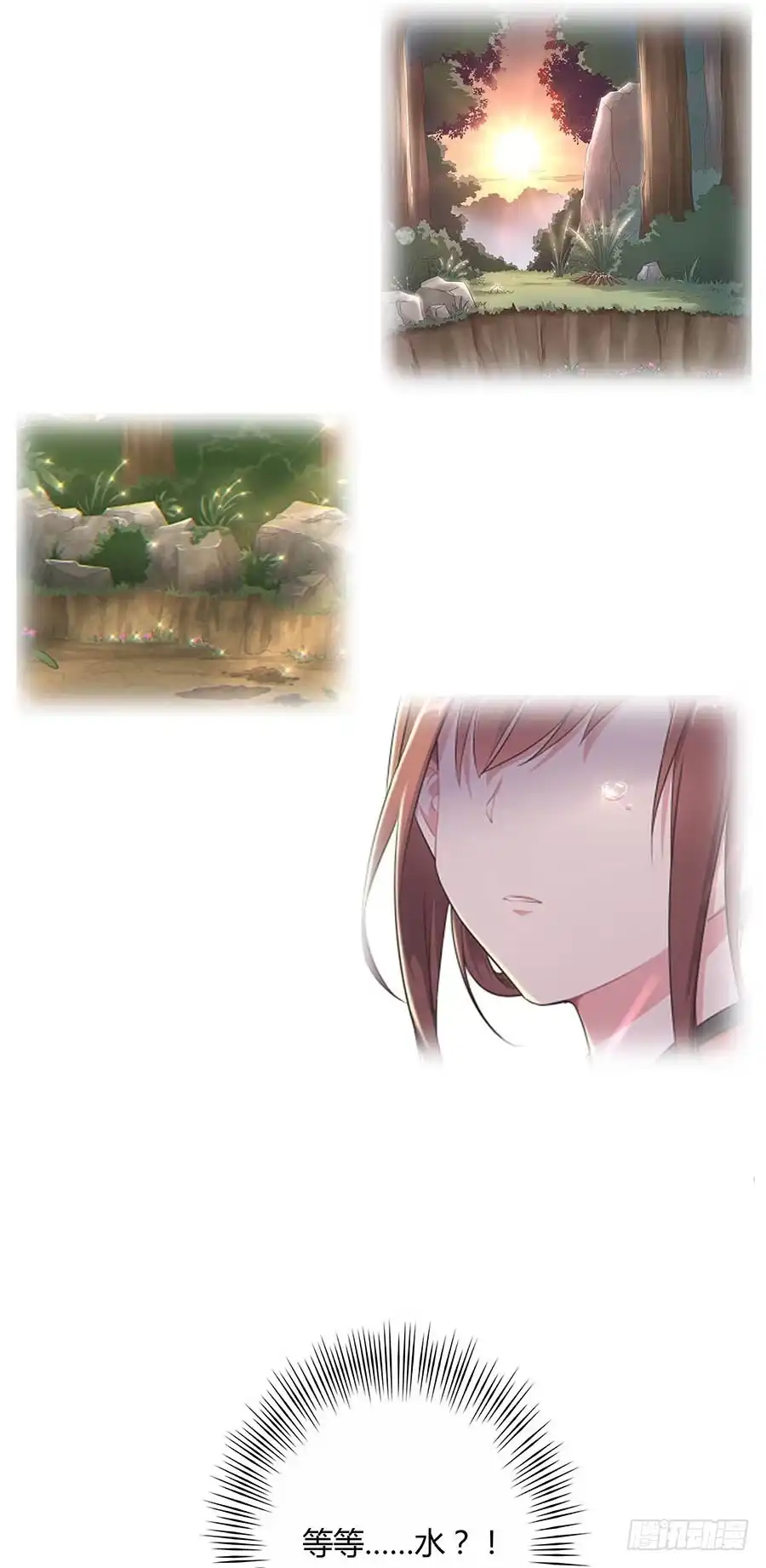 《茶楼浮生梦》012黎泉 第74页