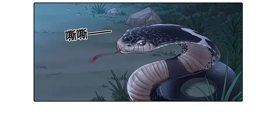 《茶楼浮生梦》012黎泉 第12页