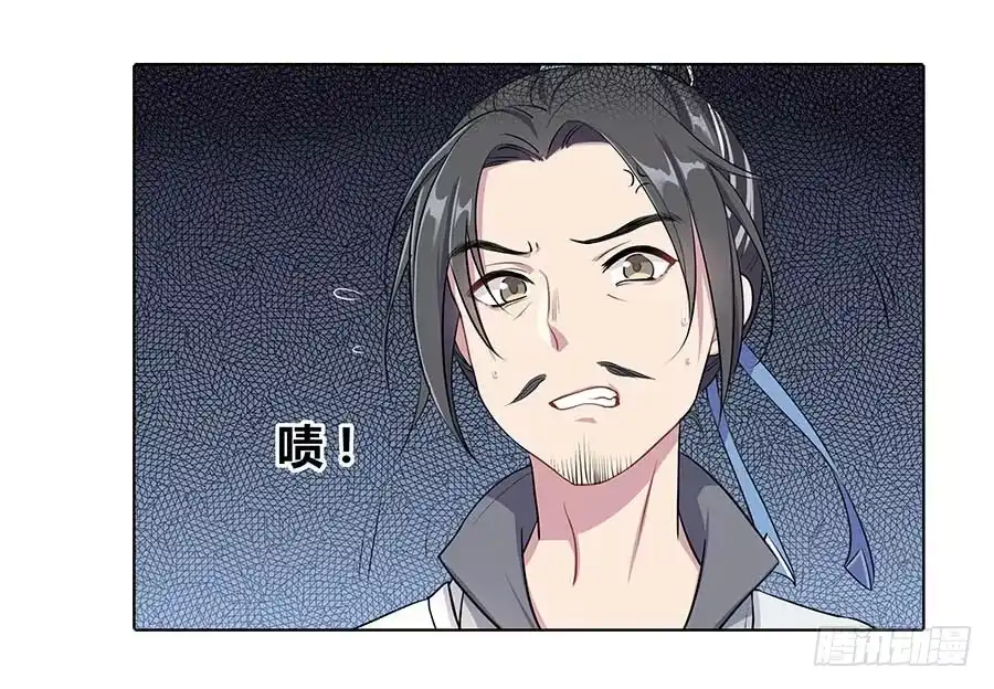 《茶楼浮生梦》012黎泉 第68页
