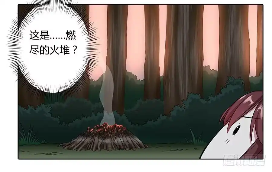 《茶楼浮生梦》012黎泉 第45页