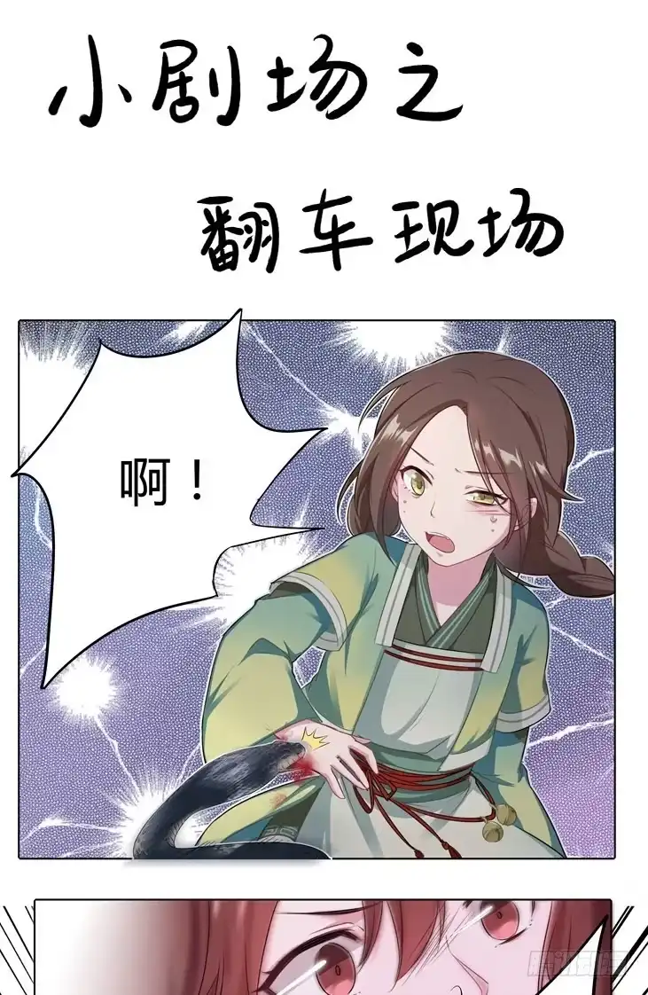《茶楼浮生梦》012黎泉 第84页