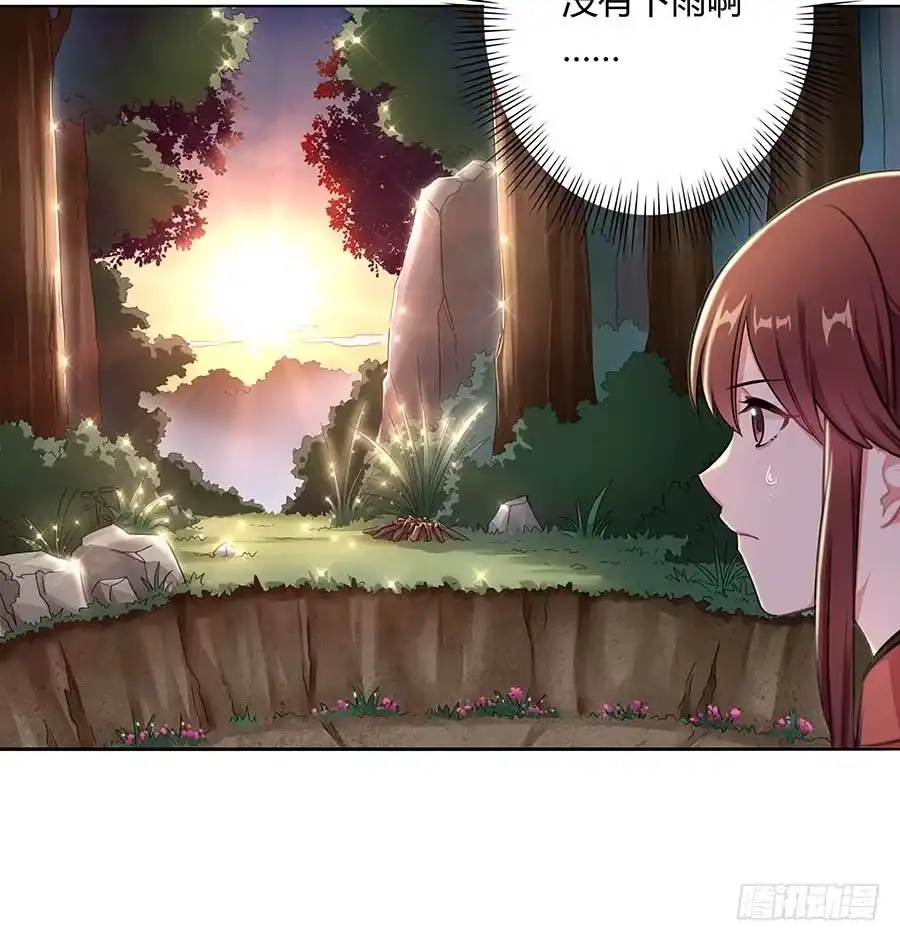 《茶楼浮生梦》012黎泉 第79页