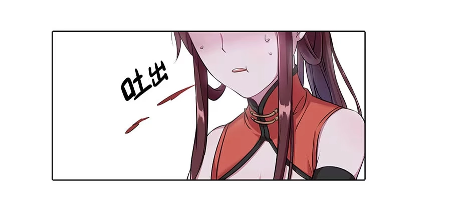 《茶楼浮生梦》012黎泉 第30页