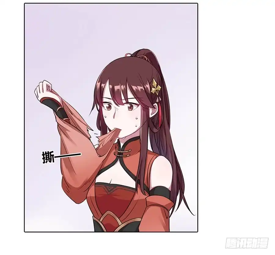 《茶楼浮生梦》012黎泉 第32页