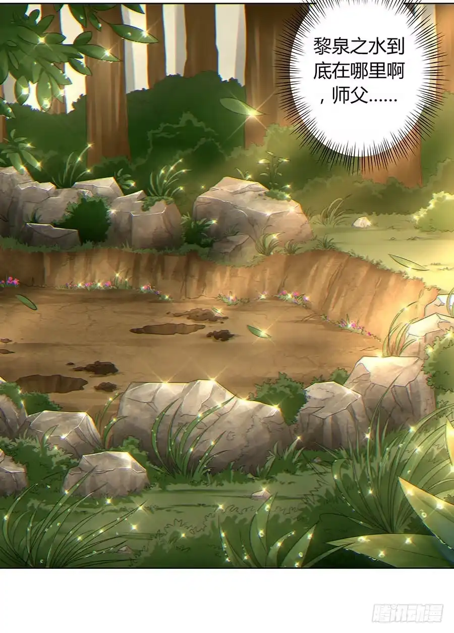 《茶楼浮生梦》012黎泉 第60页