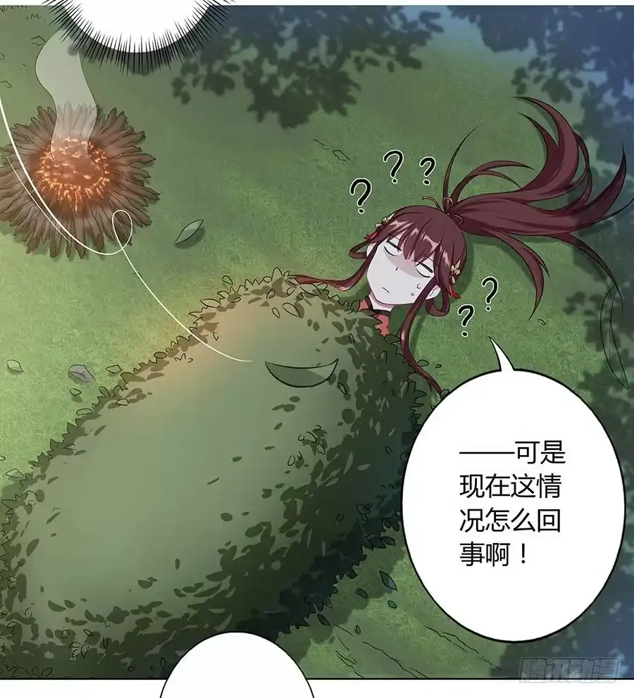 《茶楼浮生梦》012黎泉 第47页