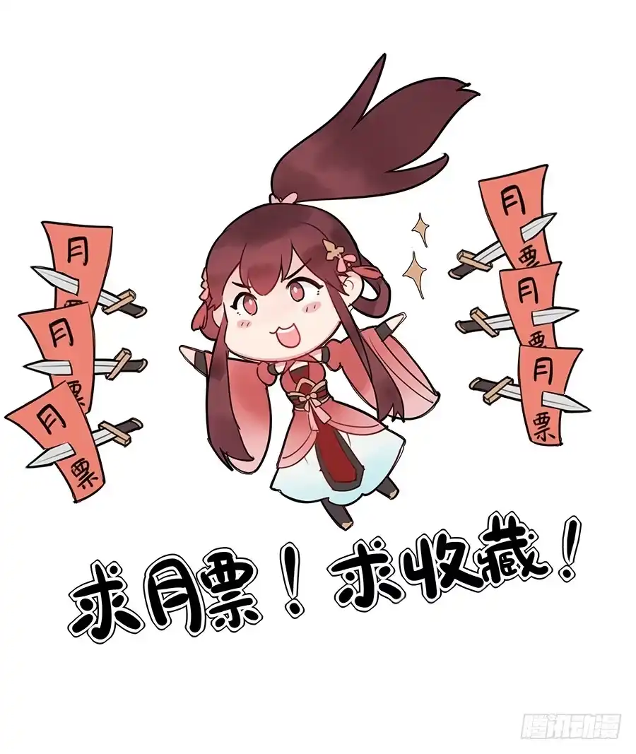 《茶楼浮生梦》012黎泉 第63页