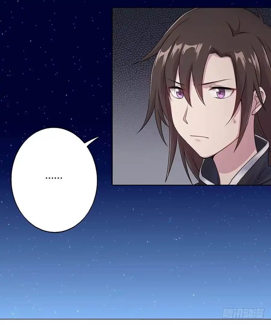 《茶楼浮生梦》012黎泉 第42页