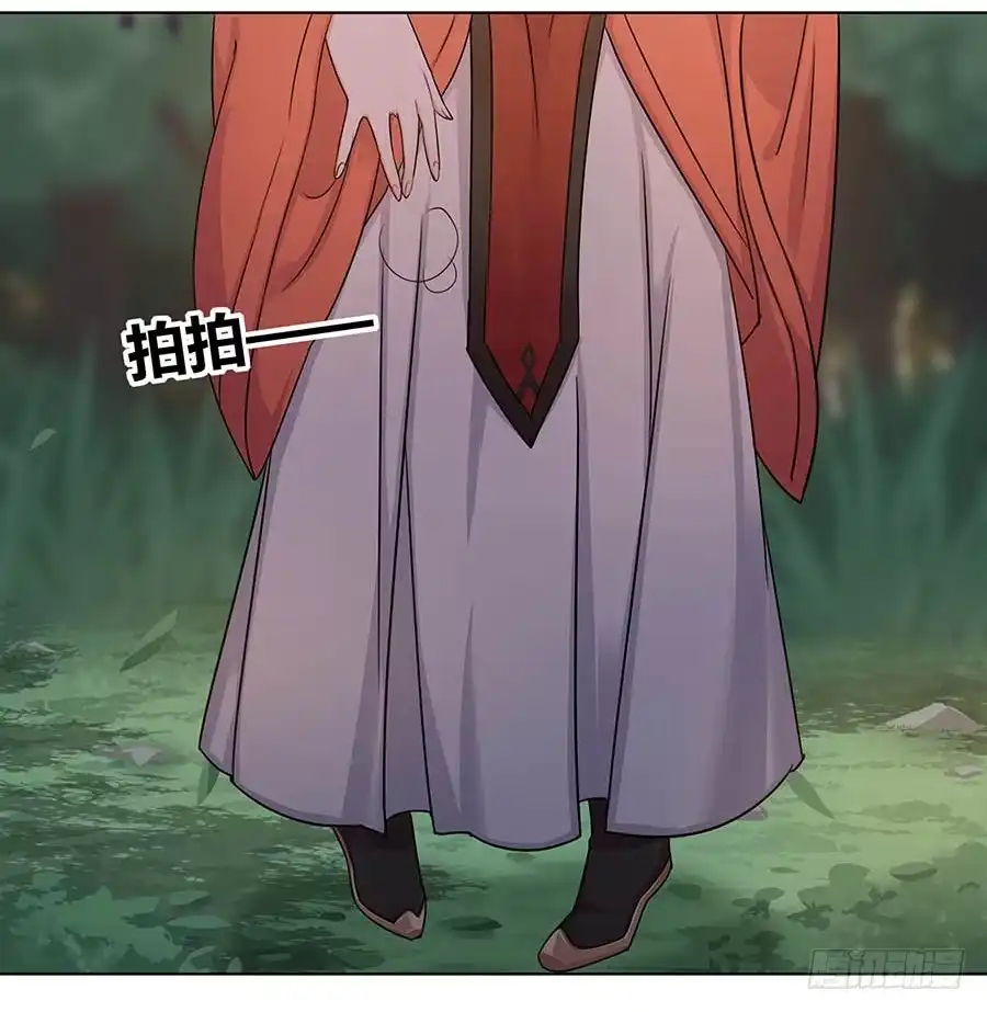 《茶楼浮生梦》012黎泉 第52页
