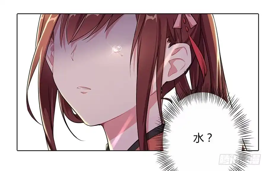 《茶楼浮生梦》012黎泉 第77页