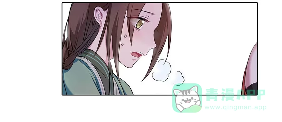 《茶楼浮生梦》012黎泉 第31页