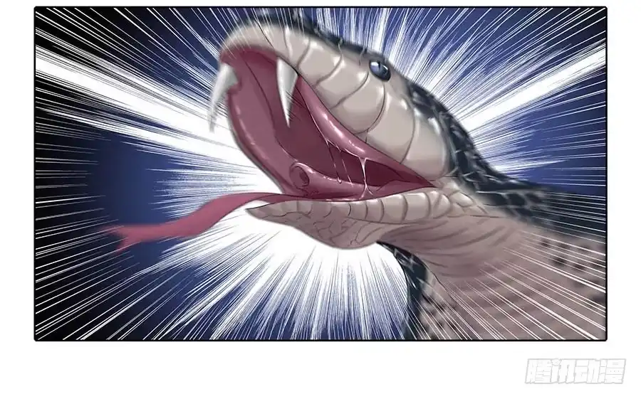 《茶楼浮生梦》012黎泉 第13页