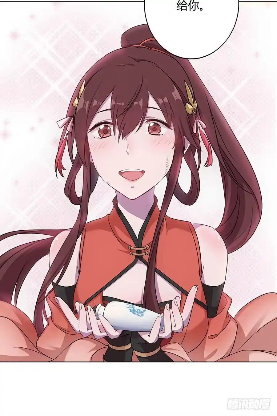 《茶楼浮生梦》013曙光 第18页