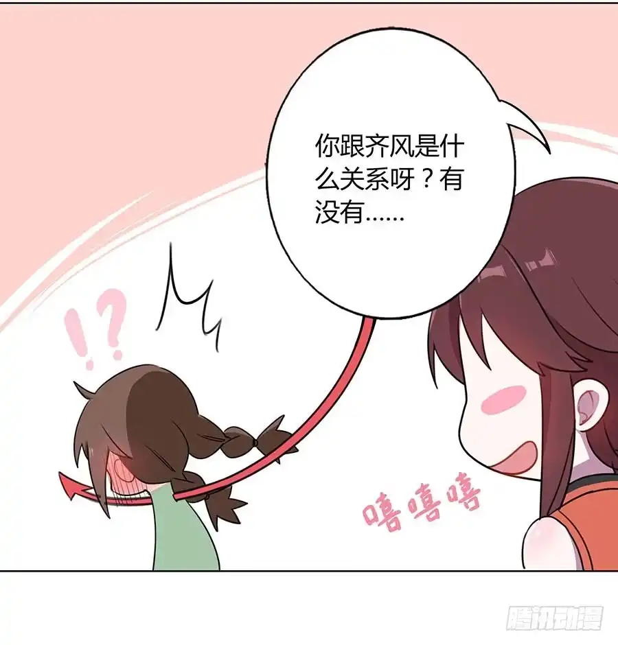 《茶楼浮生梦》013曙光 第40页