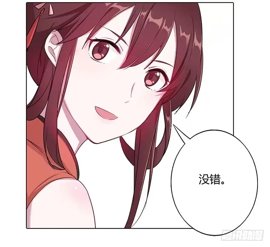《茶楼浮生梦》013曙光 第15页