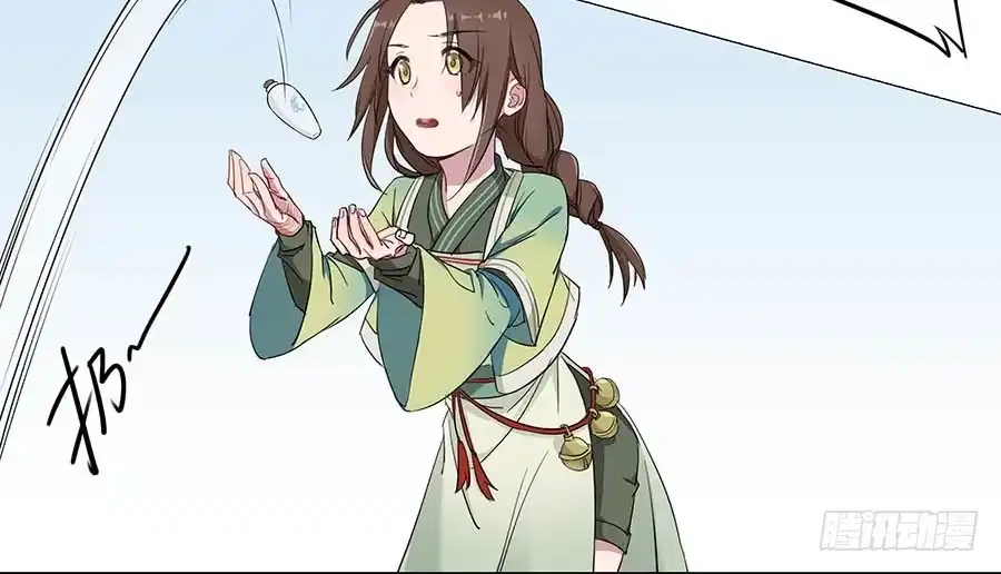 《茶楼浮生梦》013曙光 第53页