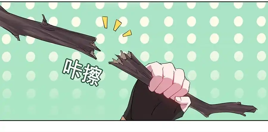《茶楼浮生梦》013曙光 第55页