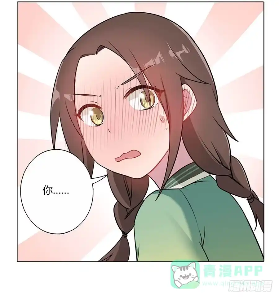 《茶楼浮生梦》013曙光 第41页