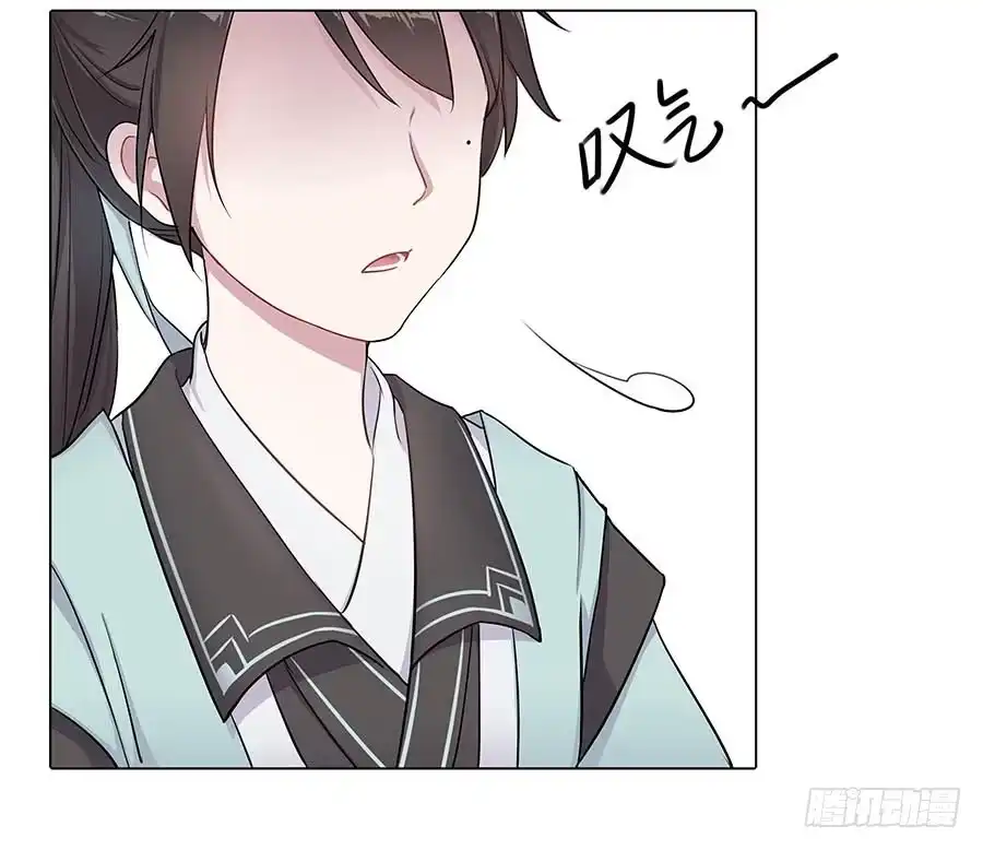 《茶楼浮生梦》013曙光 第32页