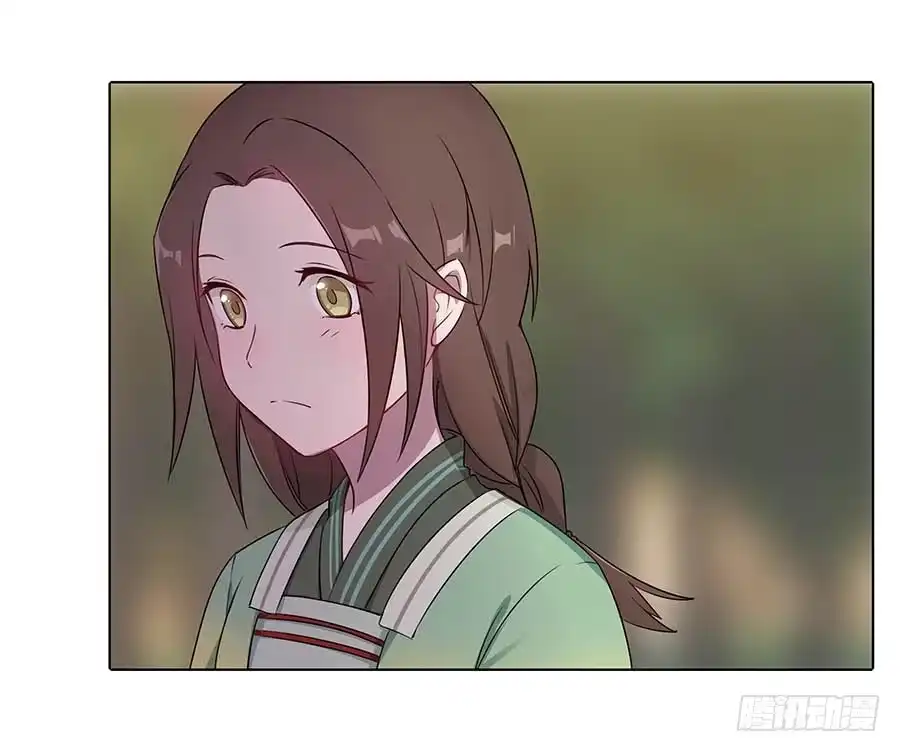 《茶楼浮生梦》013曙光 第20页