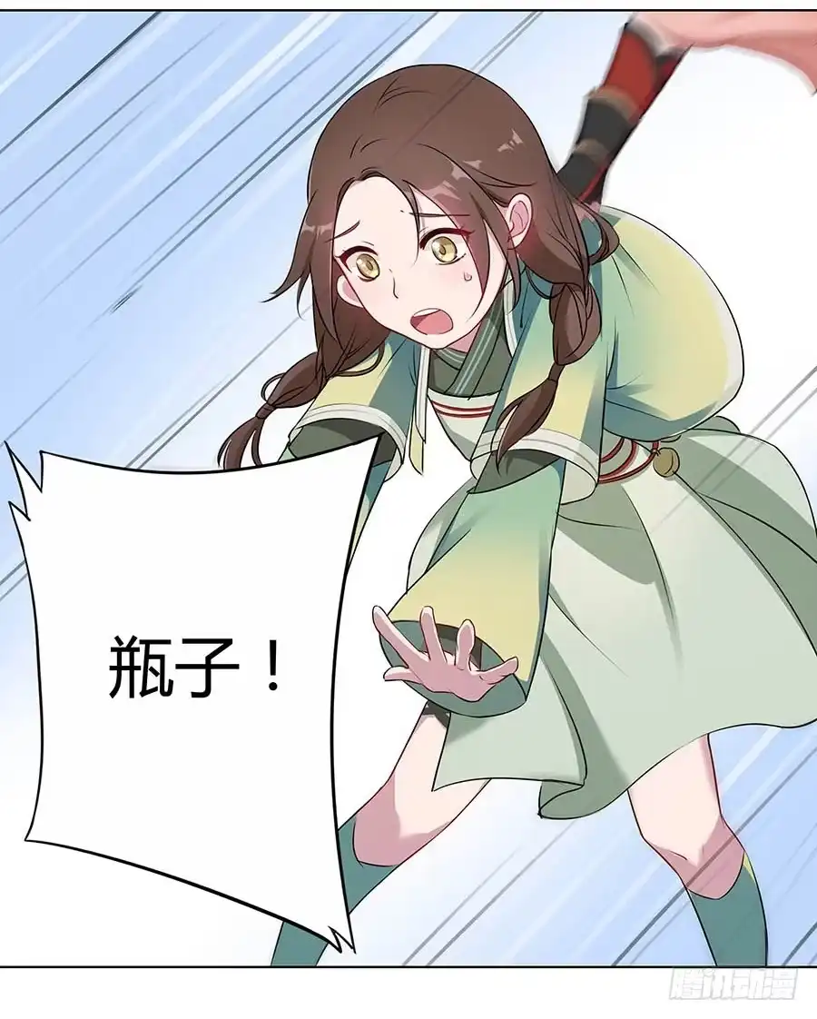 《茶楼浮生梦》013曙光 第48页