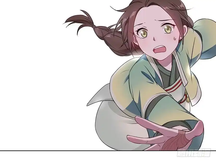 《茶楼浮生梦》013曙光 第45页