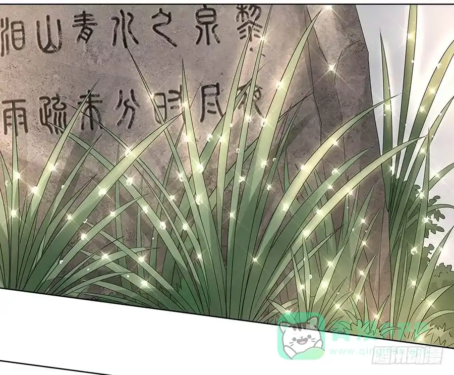 《茶楼浮生梦》013曙光 第6页