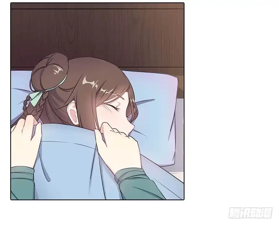 《茶楼浮生梦》014抱抱 第54页