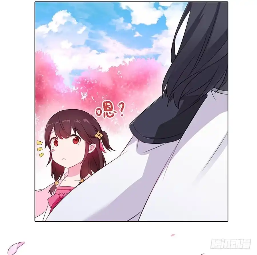 《茶楼浮生梦》014抱抱 第62页