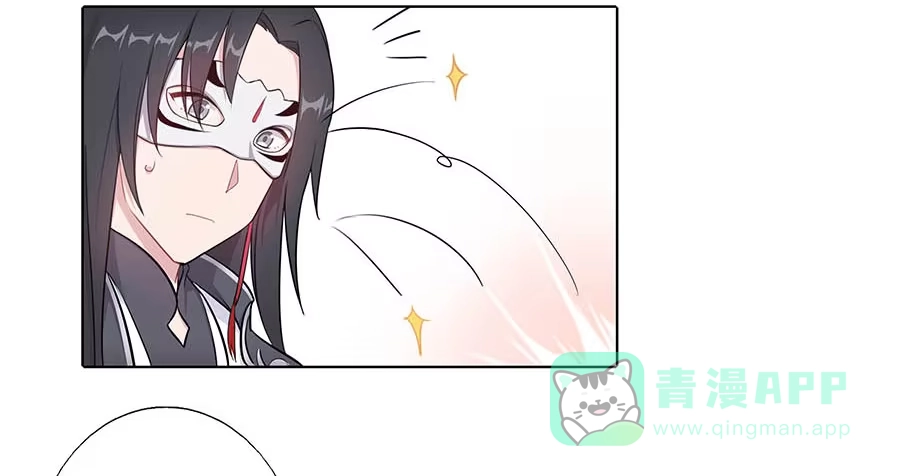 《茶楼浮生梦》014抱抱 第76页