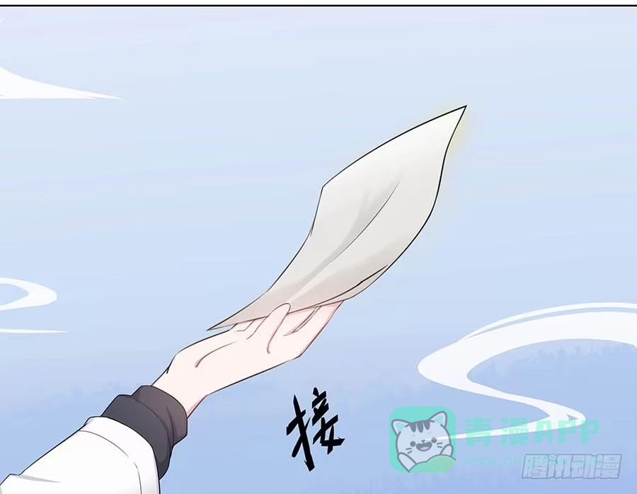 《茶楼浮生梦》014抱抱 第46页