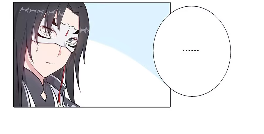 《茶楼浮生梦》014抱抱 第78页
