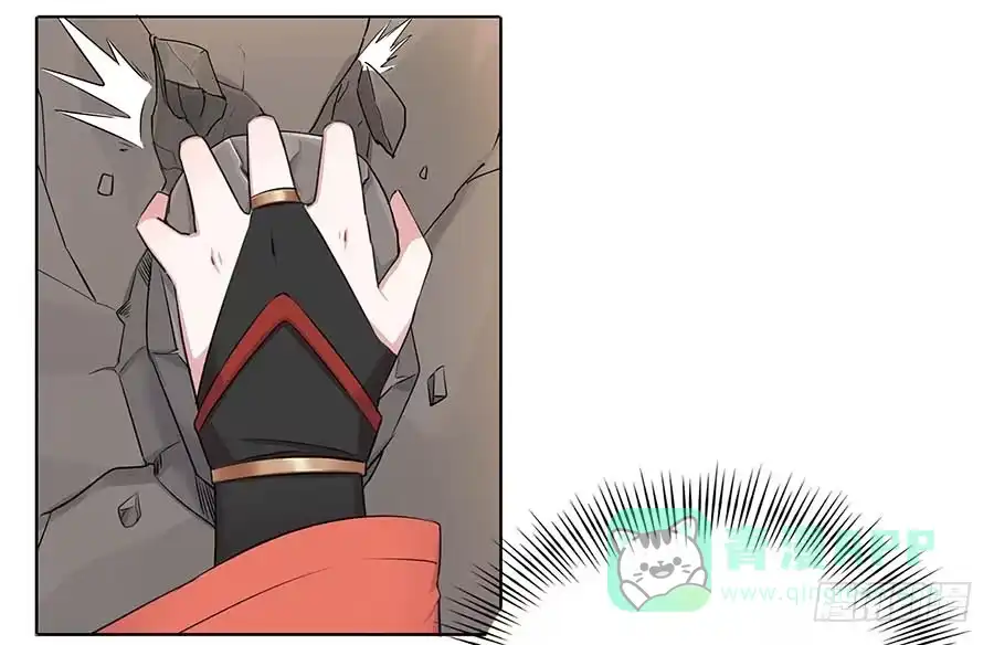 《茶楼浮生梦》014抱抱 第6页