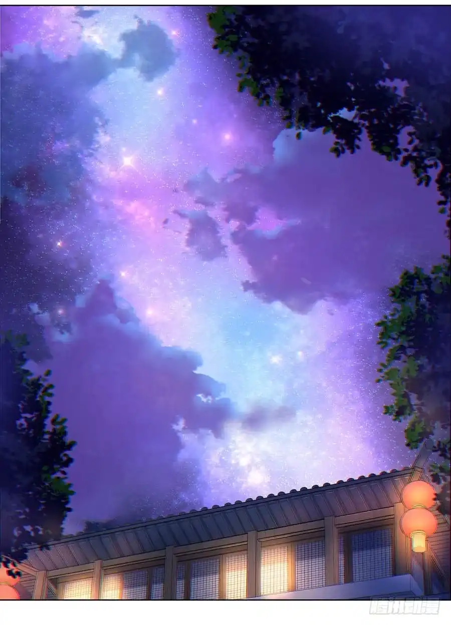 《茶楼浮生梦》014抱抱 第23页