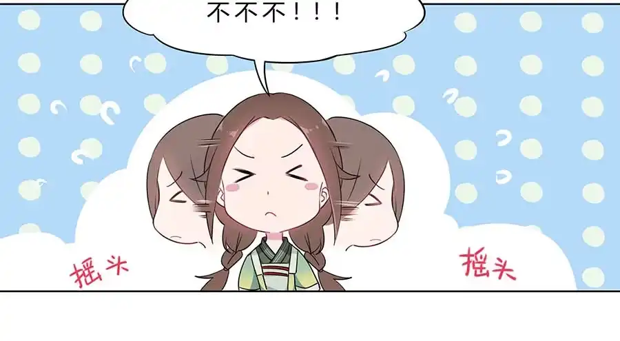 《茶楼浮生梦》014抱抱 第19页