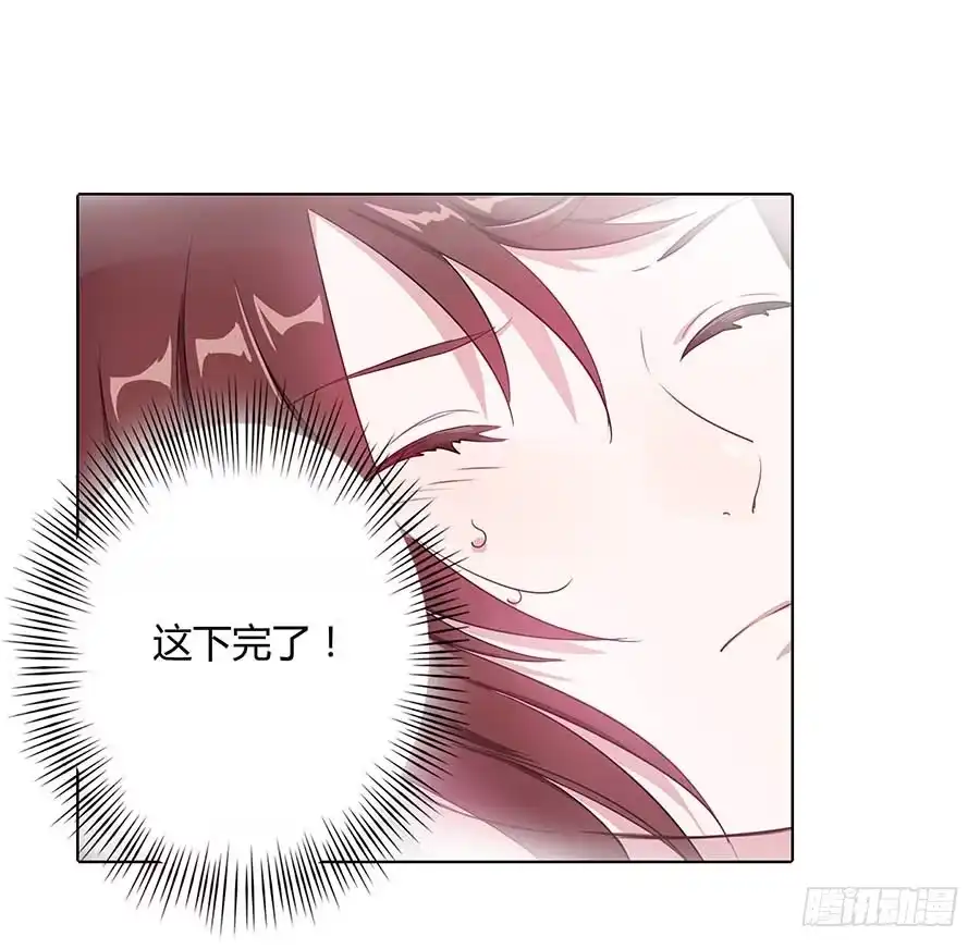 《茶楼浮生梦》014抱抱 第9页