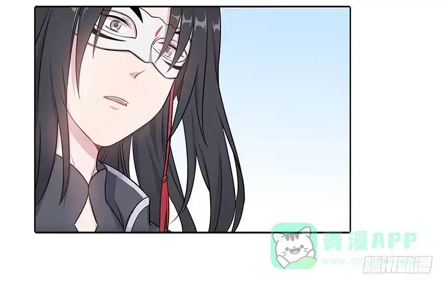 《茶楼浮生梦》014抱抱 第81页