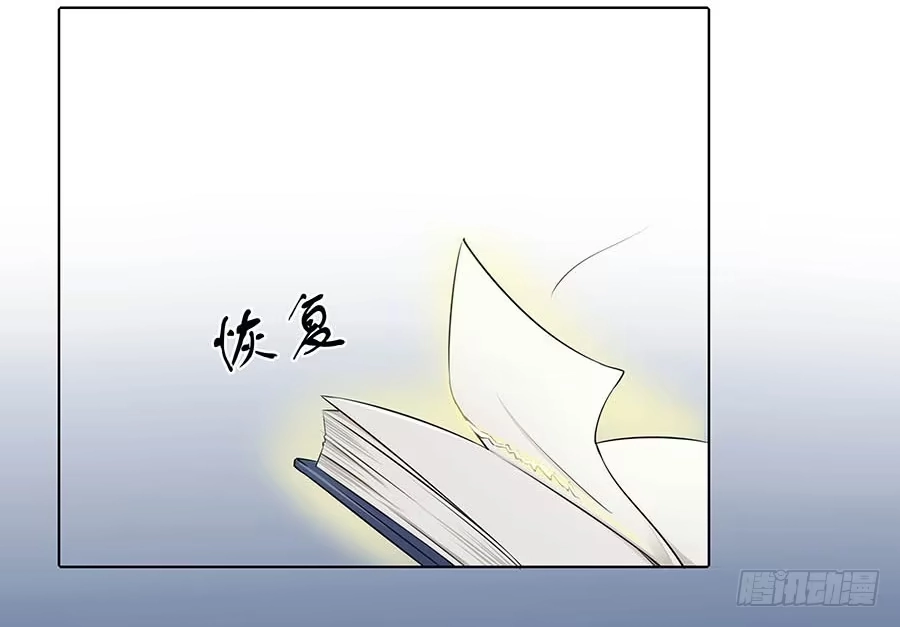 《茶楼浮生梦》014抱抱 第49页