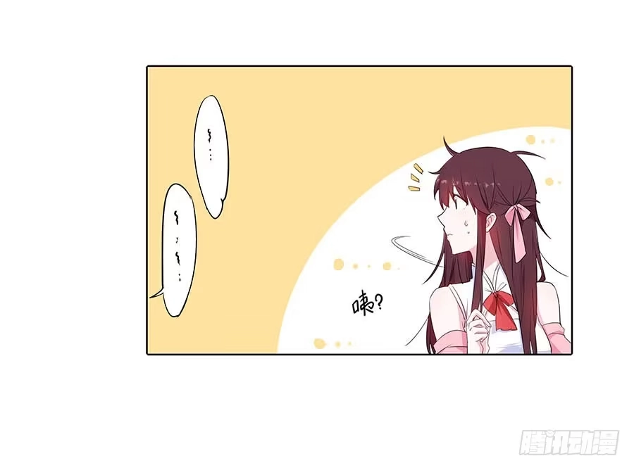 《茶楼浮生梦》015使命 第43页