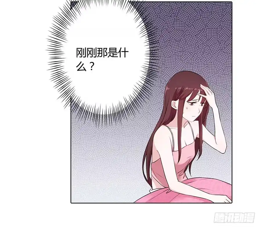 《茶楼浮生梦》015使命 第5页