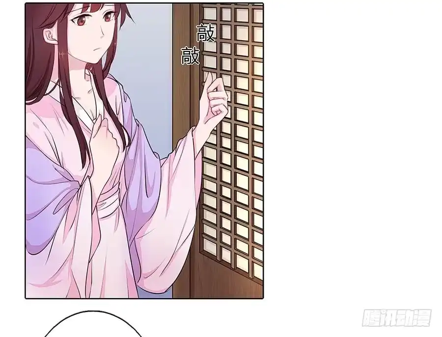 《茶楼浮生梦》015使命 第7页