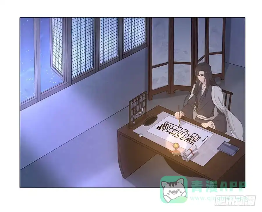 《茶楼浮生梦》015使命 第11页