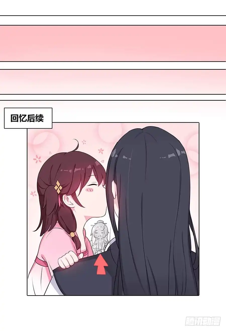 《茶楼浮生梦》015使命 第63页