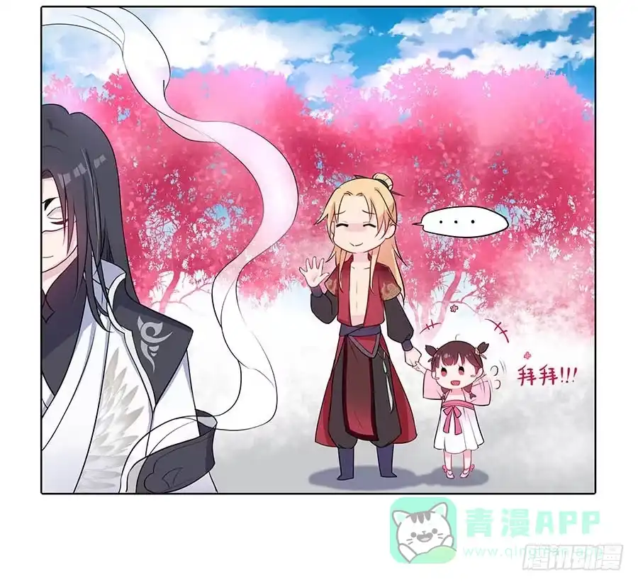 《茶楼浮生梦》015使命 第66页