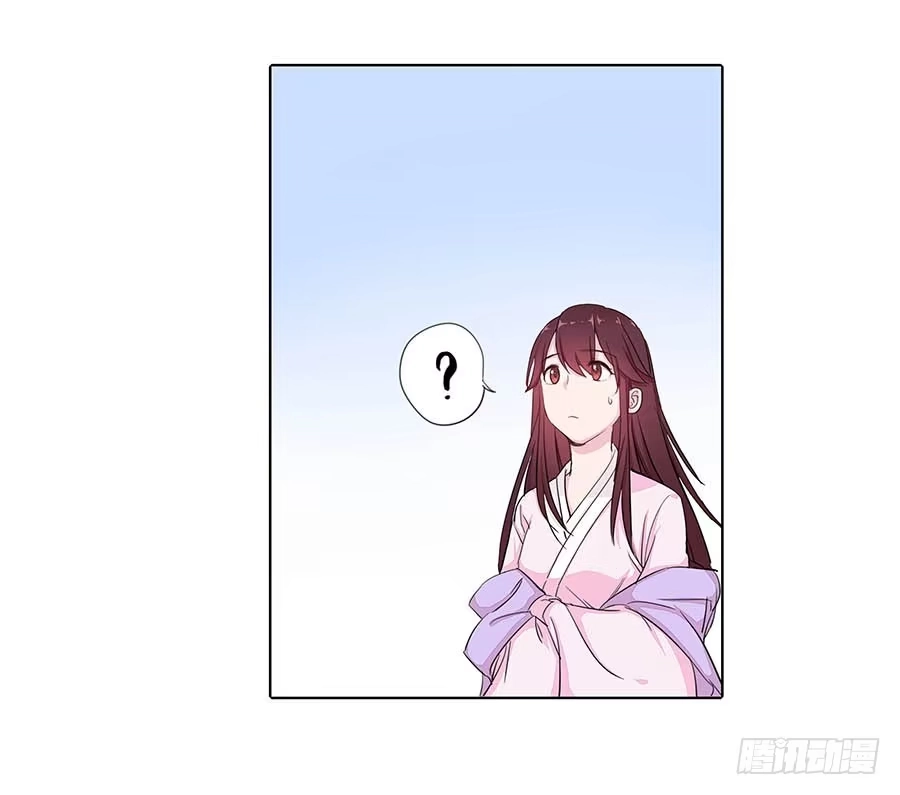《茶楼浮生梦》015使命 第19页