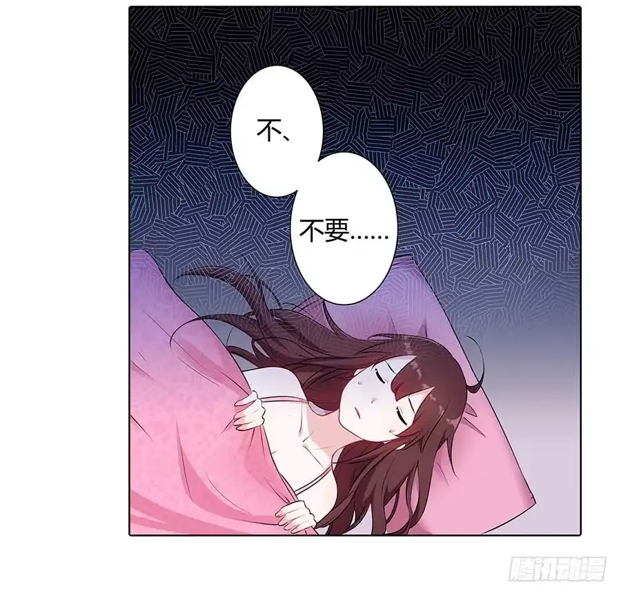 《茶楼浮生梦》015使命 第3页
