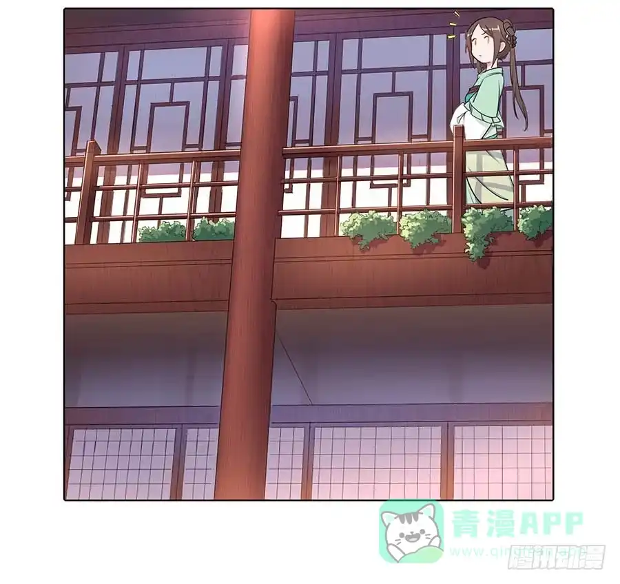 《茶楼浮生梦》015使命 第51页